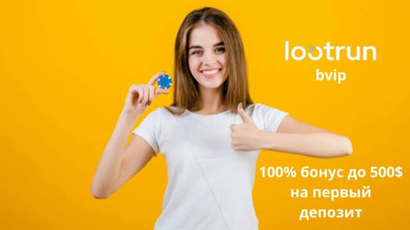 Lootrun Casino – Полный обзор и особенности игровой платформы