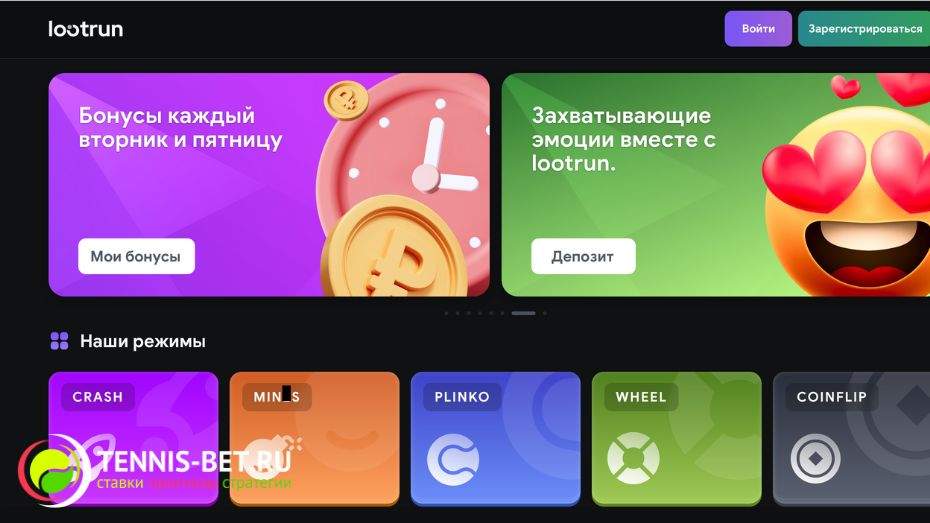 Lootrun Casino – Полный обзор и особенности игровой платформы