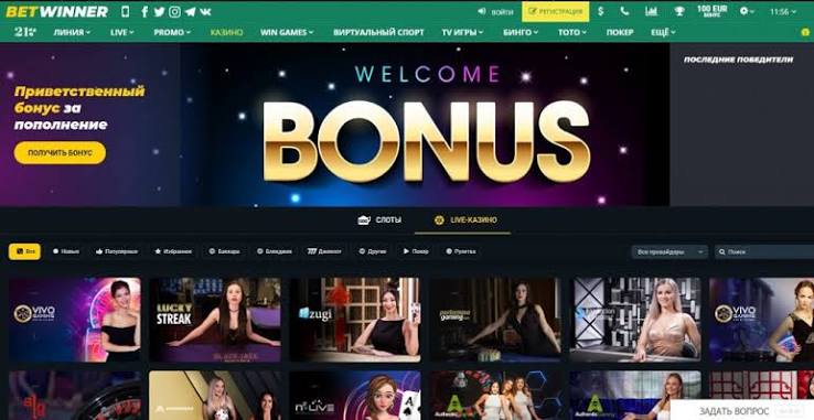 BetWinner Registration Process Made Easy A Step-by-Step Guide